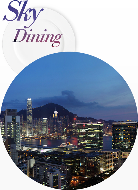 The Sky Dining The Sky Dining