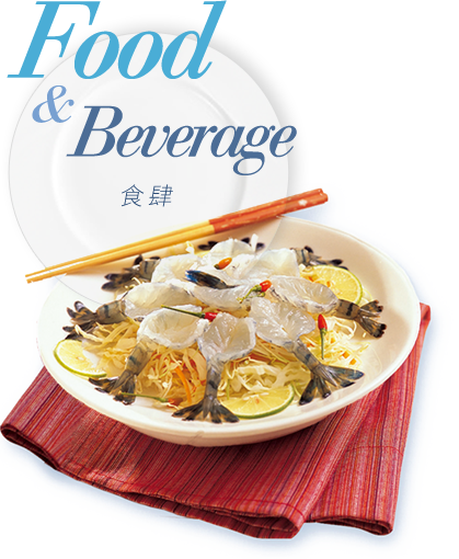 Food & Beverage