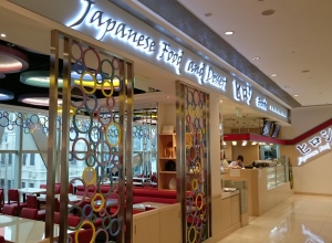 Hiroshi Japanese food and dessert Hiroshi Japanese food and dessert