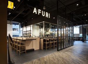 AFURI