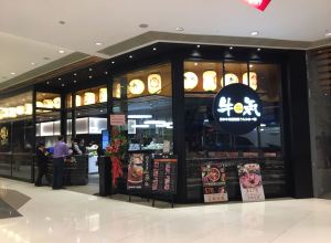 Nabe Urawa Nabe Urawa